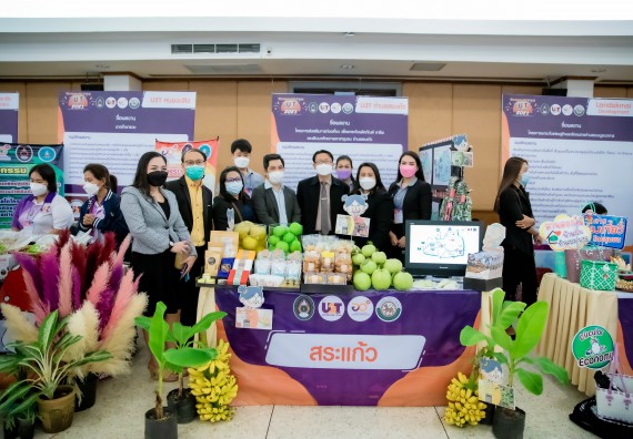 ภาพกิจกรรม  คณบดีคณะวิทยาศาสตร์และเทคโนโลยี พร้อมด้วยรองคณบดีคณะวิทยาศาสตร์และเทคโนโลยี เข้าร่วมชมนิทรรศการแสดงผลงานภายใต้โครงการมหาวิทยาลัยสู่ตำบล สร้างรากแก้วให้ประเทศ หรือ โครงการ U2T ของมหาวิทยาลัยราชภัฏกำแพงเพชร
