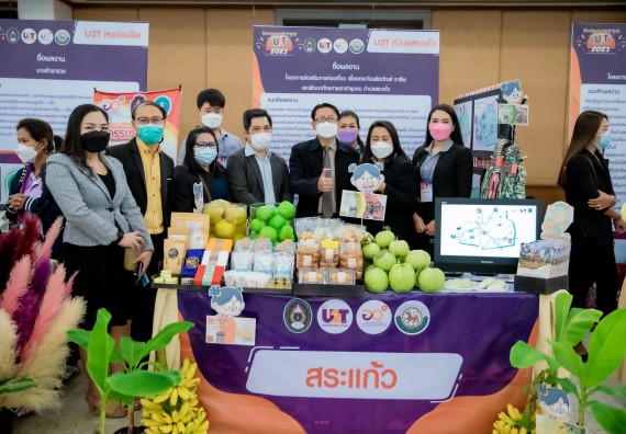 ภาพกิจกรรม  คณบดีคณะวิทยาศาสตร์และเทคโนโลยี พร้อมด้วยรองคณบดีคณะวิทยาศาสตร์และเทคโนโลยี เข้าร่วมชมนิทรรศการแสดงผลงานภายใต้โครงการมหาวิทยาลัยสู่ตำบล สร้างรากแก้วให้ประเทศ หรือ โครงการ U2T ของมหาวิทยาลัยราชภัฏกำแพงเพชร