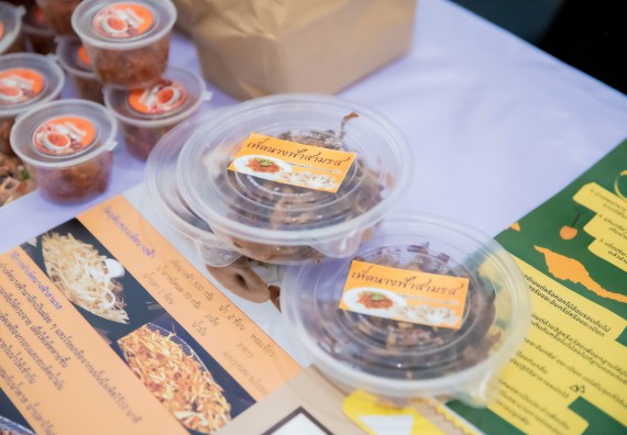 ภาพกิจกรรม  คณบดีคณะวิทยาศาสตร์และเทคโนโลยี พร้อมด้วยรองคณบดีคณะวิทยาศาสตร์และเทคโนโลยี เข้าร่วมชมนิทรรศการแสดงผลงานภายใต้โครงการมหาวิทยาลัยสู่ตำบล สร้างรากแก้วให้ประเทศ หรือ โครงการ U2T ของมหาวิทยาลัยราชภัฏกำแพงเพชร