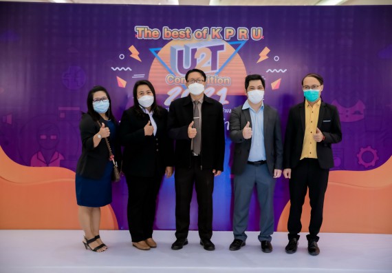 ภาพกิจกรรม  คณบดีคณะวิทยาศาสตร์และเทคโนโลยี พร้อมด้วยรองคณบดีคณะวิทยาศาสตร์และเทคโนโลยี เข้าร่วมชมนิทรรศการแสดงผลงานภายใต้โครงการมหาวิทยาลัยสู่ตำบล สร้างรากแก้วให้ประเทศ หรือ โครงการ U2T ของมหาวิทยาลัยราชภัฏกำแพงเพชร