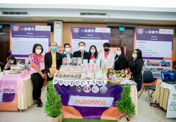 ภาพกิจกรรม  คณบดีคณะวิทยาศาสตร์และเทคโนโลยี พร้อมด้วยรองคณบดีคณะวิทยาศาสตร์และเทคโนโลยี เข้าร่วมชมนิทรรศการแสดงผลงานภายใต้โครงการมหาวิทยาลัยสู่ตำบล สร้างรากแก้วให้ประเทศ หรือ โครงการ U2T ของมหาวิทยาลัยราชภัฏกำแพงเพชร