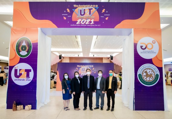 ภาพกิจกรรม  คณบดีคณะวิทยาศาสตร์และเทคโนโลยี พร้อมด้วยรองคณบดีคณะวิทยาศาสตร์และเทคโนโลยี เข้าร่วมชมนิทรรศการแสดงผลงานภายใต้โครงการมหาวิทยาลัยสู่ตำบล สร้างรากแก้วให้ประเทศ หรือ โครงการ U2T ของมหาวิทยาลัยราชภัฏกำแพงเพชร