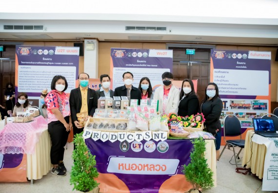 ภาพกิจกรรม  คณบดีคณะวิทยาศาสตร์และเทคโนโลยี พร้อมด้วยรองคณบดีคณะวิทยาศาสตร์และเทคโนโลยี เข้าร่วมชมนิทรรศการแสดงผลงานภายใต้โครงการมหาวิทยาลัยสู่ตำบล สร้างรากแก้วให้ประเทศ หรือ โครงการ U2T ของมหาวิทยาลัยราชภัฏกำแพงเพชร