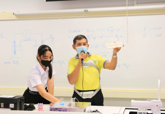 ภาพกิจกรรม  คณะวิทยาศาสตร์และเทคโนโลยี จัดกิจกรรมค่ายบูรณาการส่งเสริมนักเรียนห้องเรียนพิเศษ (E-SMART) โรงเรียนคลองขลุงราษฎร์รังสรรค์ ระดับชั้นมัธยมศึกษาปีที่ 4-6