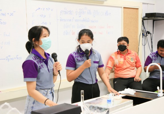 ภาพกิจกรรม  คณะวิทยาศาสตร์และเทคโนโลยี จัดกิจกรรมค่ายบูรณาการส่งเสริมนักเรียนห้องเรียนพิเศษ (E-SMART) โรงเรียนคลองขลุงราษฎร์รังสรรค์ ระดับชั้นมัธยมศึกษาปีที่ 4-6