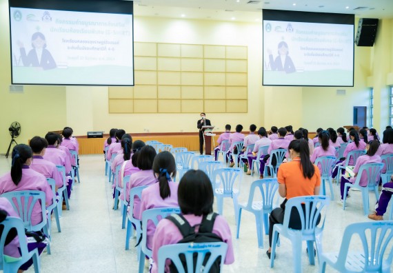 ภาพกิจกรรม  คณะวิทยาศาสตร์และเทคโนโลยี จัดกิจกรรมค่ายบูรณาการส่งเสริมนักเรียนห้องเรียนพิเศษ (E-SMART) โรงเรียนคลองขลุงราษฎร์รังสรรค์ ระดับชั้นมัธยมศึกษาปีที่ 4-6