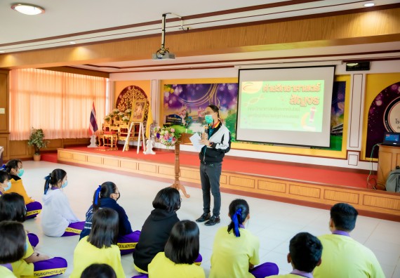 ภาพกิจกรรม  คณะวิทยาศาสตร์และเทคโนโลยี จัดค่ายวิทยาศาสตร์สัญจรโรงเรียนทุ่งโพธิ์ทะเลพิทยา