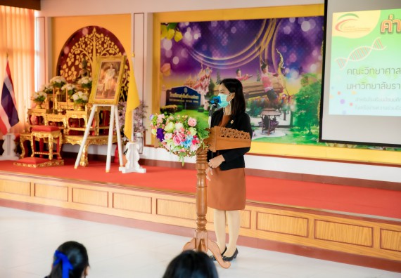 ภาพกิจกรรม  คณะวิทยาศาสตร์และเทคโนโลยี จัดค่ายวิทยาศาสตร์สัญจรโรงเรียนทุ่งโพธิ์ทะเลพิทยา