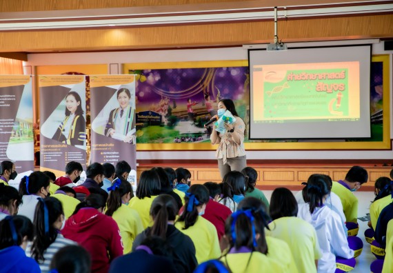 ภาพกิจกรรม  คณะวิทยาศาสตร์และเทคโนโลยี จัดค่ายวิทยาศาสตร์สัญจรโรงเรียนทุ่งโพธิ์ทะเลพิทยา