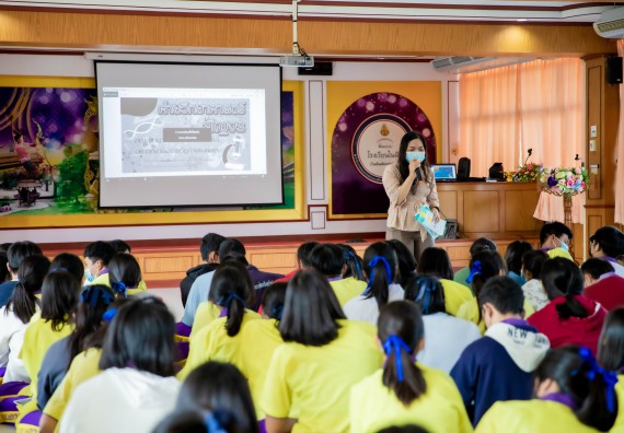 ภาพกิจกรรม  คณะวิทยาศาสตร์และเทคโนโลยี จัดค่ายวิทยาศาสตร์สัญจรโรงเรียนทุ่งโพธิ์ทะเลพิทยา