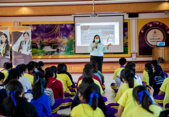ภาพกิจกรรม  คณะวิทยาศาสตร์และเทคโนโลยี จัดค่ายวิทยาศาสตร์สัญจรโรงเรียนทุ่งโพธิ์ทะเลพิทยา
