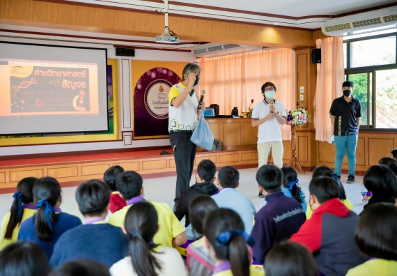 ภาพกิจกรรม  คณะวิทยาศาสตร์และเทคโนโลยี จัดค่ายวิทยาศาสตร์สัญจรโรงเรียนทุ่งโพธิ์ทะเลพิทยา