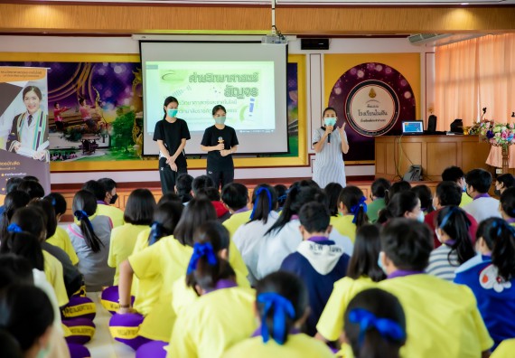 ภาพกิจกรรม  คณะวิทยาศาสตร์และเทคโนโลยี จัดค่ายวิทยาศาสตร์สัญจรโรงเรียนทุ่งโพธิ์ทะเลพิทยา