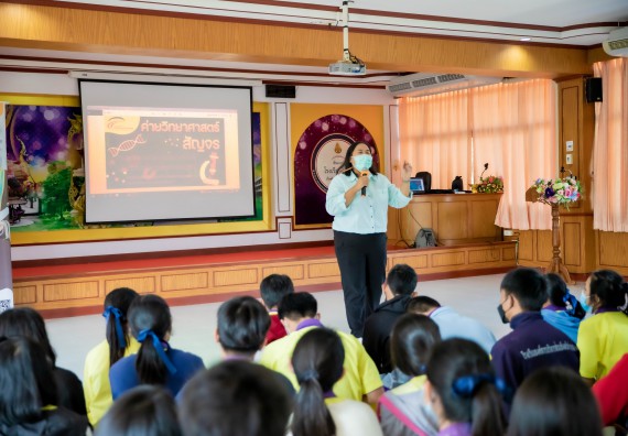 ภาพกิจกรรม  คณะวิทยาศาสตร์และเทคโนโลยี จัดค่ายวิทยาศาสตร์สัญจรโรงเรียนทุ่งโพธิ์ทะเลพิทยา
