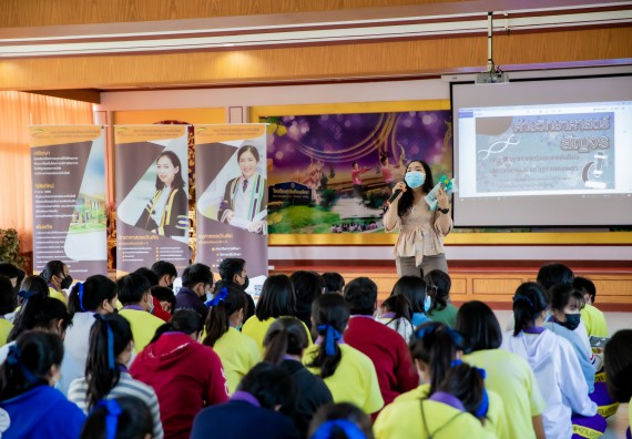 ภาพกิจกรรม  คณะวิทยาศาสตร์และเทคโนโลยี จัดค่ายวิทยาศาสตร์สัญจรโรงเรียนทุ่งโพธิ์ทะเลพิทยา