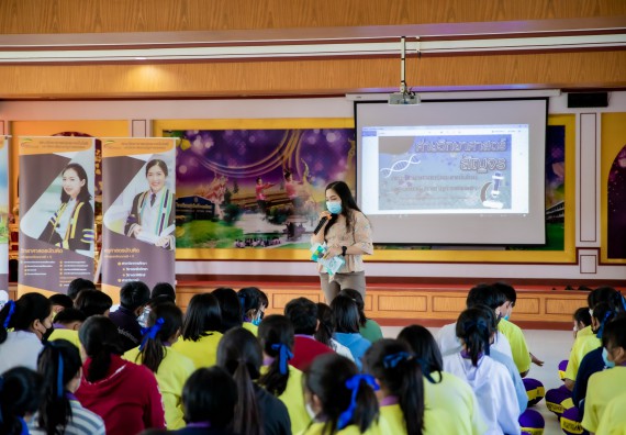 ภาพกิจกรรม  คณะวิทยาศาสตร์และเทคโนโลยี จัดค่ายวิทยาศาสตร์สัญจรโรงเรียนทุ่งโพธิ์ทะเลพิทยา