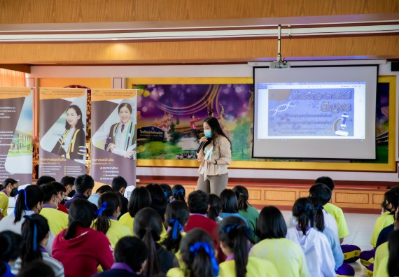 ภาพกิจกรรม  คณะวิทยาศาสตร์และเทคโนโลยี จัดค่ายวิทยาศาสตร์สัญจรโรงเรียนทุ่งโพธิ์ทะเลพิทยา