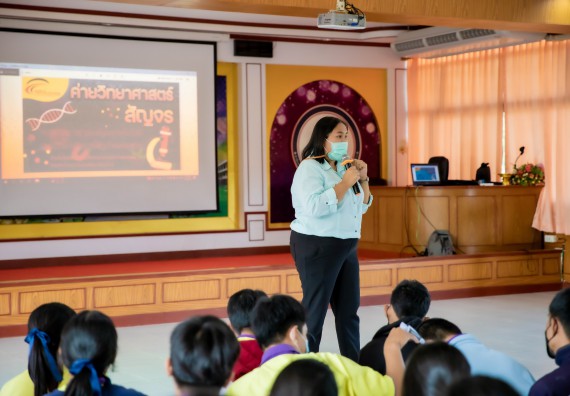 ภาพกิจกรรม  คณะวิทยาศาสตร์และเทคโนโลยี จัดค่ายวิทยาศาสตร์สัญจรโรงเรียนทุ่งโพธิ์ทะเลพิทยา