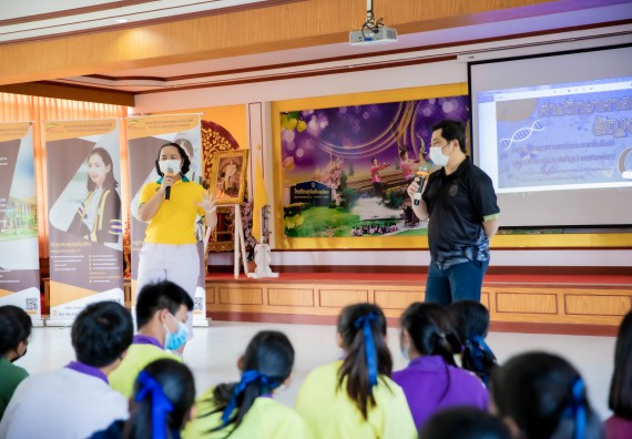 ภาพกิจกรรม  คณะวิทยาศาสตร์และเทคโนโลยี จัดค่ายวิทยาศาสตร์สัญจรโรงเรียนทุ่งโพธิ์ทะเลพิทยา