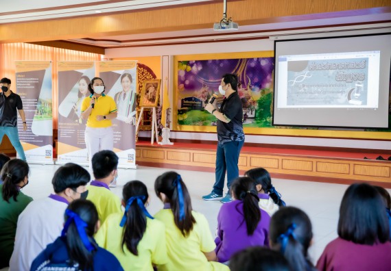 ภาพกิจกรรม  คณะวิทยาศาสตร์และเทคโนโลยี จัดค่ายวิทยาศาสตร์สัญจรโรงเรียนทุ่งโพธิ์ทะเลพิทยา