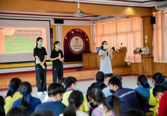 ภาพกิจกรรม  คณะวิทยาศาสตร์และเทคโนโลยี จัดค่ายวิทยาศาสตร์สัญจรโรงเรียนทุ่งโพธิ์ทะเลพิทยา