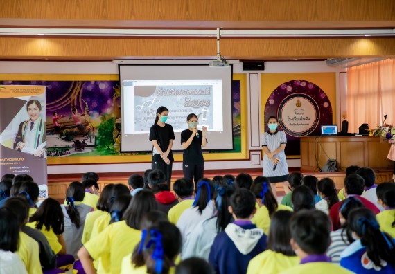 ภาพกิจกรรม  คณะวิทยาศาสตร์และเทคโนโลยี จัดค่ายวิทยาศาสตร์สัญจรโรงเรียนทุ่งโพธิ์ทะเลพิทยา