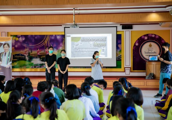 ภาพกิจกรรม  คณะวิทยาศาสตร์และเทคโนโลยี จัดค่ายวิทยาศาสตร์สัญจรโรงเรียนทุ่งโพธิ์ทะเลพิทยา