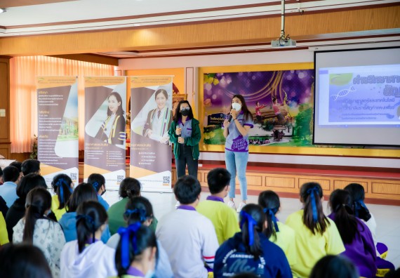 ภาพกิจกรรม  คณะวิทยาศาสตร์และเทคโนโลยี จัดค่ายวิทยาศาสตร์สัญจรโรงเรียนทุ่งโพธิ์ทะเลพิทยา