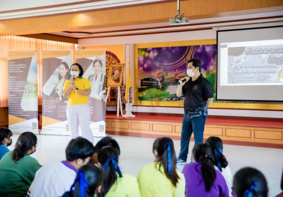 ภาพกิจกรรม  คณะวิทยาศาสตร์และเทคโนโลยี จัดค่ายวิทยาศาสตร์สัญจรโรงเรียนทุ่งโพธิ์ทะเลพิทยา