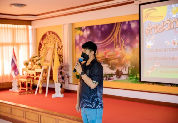 ภาพกิจกรรม  คณะวิทยาศาสตร์และเทคโนโลยี จัดค่ายวิทยาศาสตร์สัญจรโรงเรียนทุ่งโพธิ์ทะเลพิทยา