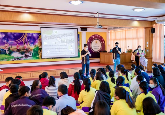 ภาพกิจกรรม  คณะวิทยาศาสตร์และเทคโนโลยี จัดค่ายวิทยาศาสตร์สัญจรโรงเรียนทุ่งโพธิ์ทะเลพิทยา