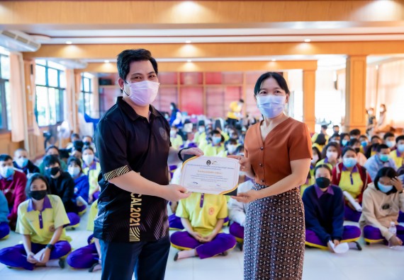 ภาพกิจกรรม  คณะวิทยาศาสตร์และเทคโนโลยี จัดค่ายวิทยาศาสตร์สัญจรโรงเรียนทุ่งโพธิ์ทะเลพิทยา