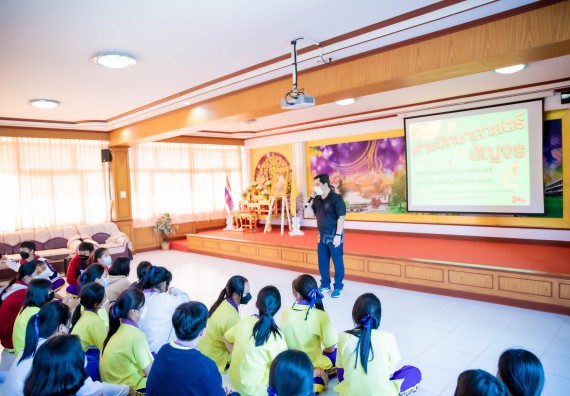 ภาพกิจกรรม  คณะวิทยาศาสตร์และเทคโนโลยี จัดค่ายวิทยาศาสตร์สัญจรโรงเรียนทุ่งโพธิ์ทะเลพิทยา
