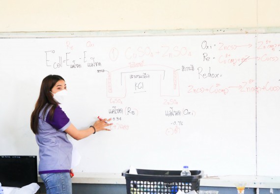 ภาพกิจกรรม  คณะวิทยาศาสตร์และเทคโนโลยี จัดค่ายวิทยาศาสตร์สัญจรโรงเรียนทุ่งโพธิ์ทะเลพิทยา