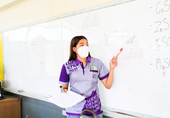 ภาพกิจกรรม  คณะวิทยาศาสตร์และเทคโนโลยี จัดค่ายวิทยาศาสตร์สัญจรโรงเรียนทุ่งโพธิ์ทะเลพิทยา