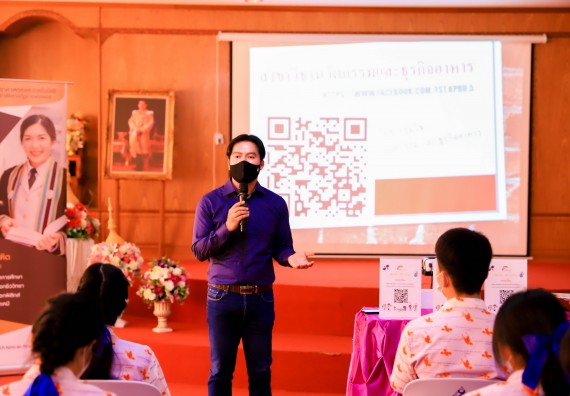 ภาพกิจกรรม   คณะวิทยาศาสตร์และเทคโนโลยี จัดค่ายวิทยาศาสตร์สัญจรโรงเรียนเฉลิมพระเกียรติสมเด็จพระศรีนครินทร์ กำแพงเพชร ฯ