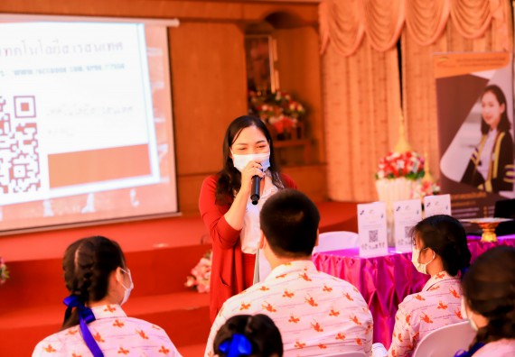 ภาพกิจกรรม   คณะวิทยาศาสตร์และเทคโนโลยี จัดค่ายวิทยาศาสตร์สัญจรโรงเรียนเฉลิมพระเกียรติสมเด็จพระศรีนครินทร์ กำแพงเพชร ฯ