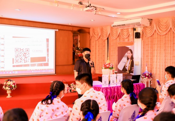 ภาพกิจกรรม   คณะวิทยาศาสตร์และเทคโนโลยี จัดค่ายวิทยาศาสตร์สัญจรโรงเรียนเฉลิมพระเกียรติสมเด็จพระศรีนครินทร์ กำแพงเพชร ฯ