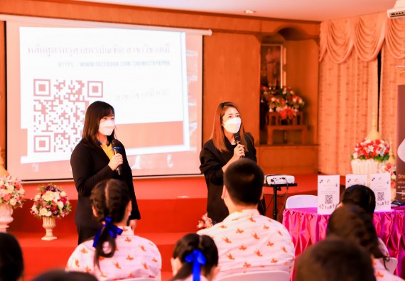 ภาพกิจกรรม   คณะวิทยาศาสตร์และเทคโนโลยี จัดค่ายวิทยาศาสตร์สัญจรโรงเรียนเฉลิมพระเกียรติสมเด็จพระศรีนครินทร์ กำแพงเพชร ฯ