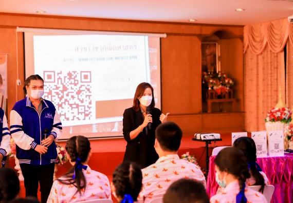 ภาพกิจกรรม   คณะวิทยาศาสตร์และเทคโนโลยี จัดค่ายวิทยาศาสตร์สัญจรโรงเรียนเฉลิมพระเกียรติสมเด็จพระศรีนครินทร์ กำแพงเพชร ฯ