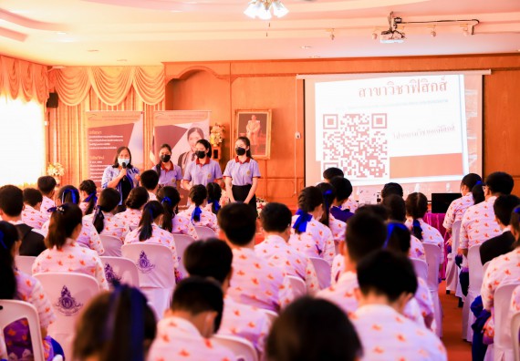 ภาพกิจกรรม   คณะวิทยาศาสตร์และเทคโนโลยี จัดค่ายวิทยาศาสตร์สัญจรโรงเรียนเฉลิมพระเกียรติสมเด็จพระศรีนครินทร์ กำแพงเพชร ฯ