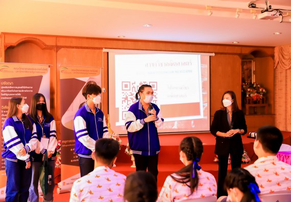 ภาพกิจกรรม   คณะวิทยาศาสตร์และเทคโนโลยี จัดค่ายวิทยาศาสตร์สัญจรโรงเรียนเฉลิมพระเกียรติสมเด็จพระศรีนครินทร์ กำแพงเพชร ฯ