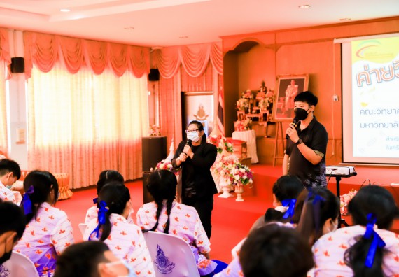 ภาพกิจกรรม   คณะวิทยาศาสตร์และเทคโนโลยี จัดค่ายวิทยาศาสตร์สัญจรโรงเรียนเฉลิมพระเกียรติสมเด็จพระศรีนครินทร์ กำแพงเพชร ฯ