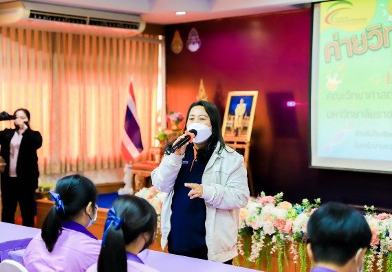 ภาพกิจกรรม   คณะวิทยาศาสตร์และเทคโนโลยี จัดค่ายวิทยาศาสตร์สัญจรโรงเรียนคลองขลุงราษฎร์รังสรรค์