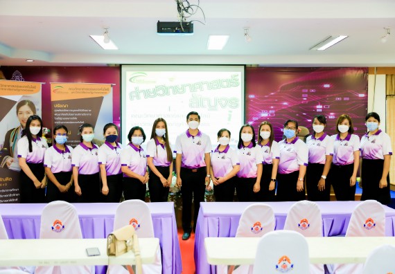 ภาพกิจกรรม   คณะวิทยาศาสตร์และเทคโนโลยี จัดค่ายวิทยาศาสตร์สัญจรโรงเรียนคลองขลุงราษฎร์รังสรรค์