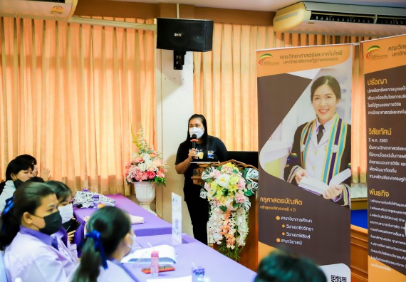 ภาพกิจกรรม   คณะวิทยาศาสตร์และเทคโนโลยี จัดค่ายวิทยาศาสตร์สัญจรโรงเรียนคลองขลุงราษฎร์รังสรรค์