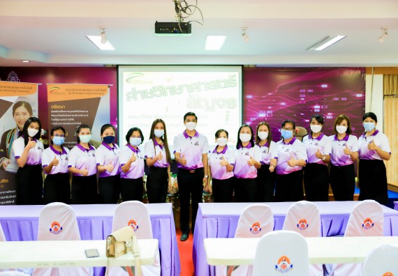 ภาพกิจกรรม   คณะวิทยาศาสตร์และเทคโนโลยี จัดค่ายวิทยาศาสตร์สัญจรโรงเรียนคลองขลุงราษฎร์รังสรรค์