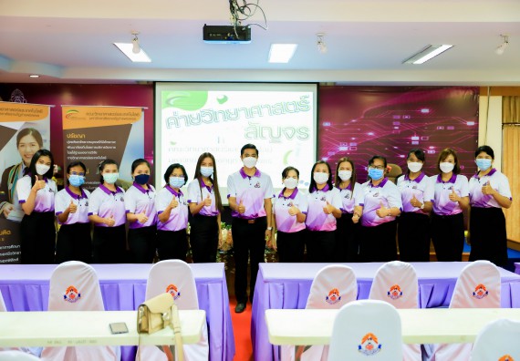 ภาพกิจกรรม   คณะวิทยาศาสตร์และเทคโนโลยี จัดค่ายวิทยาศาสตร์สัญจรโรงเรียนคลองขลุงราษฎร์รังสรรค์