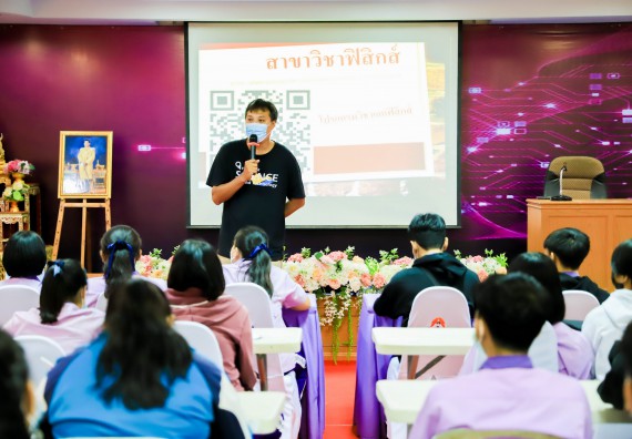 ภาพกิจกรรม   คณะวิทยาศาสตร์และเทคโนโลยี จัดค่ายวิทยาศาสตร์สัญจรโรงเรียนคลองขลุงราษฎร์รังสรรค์