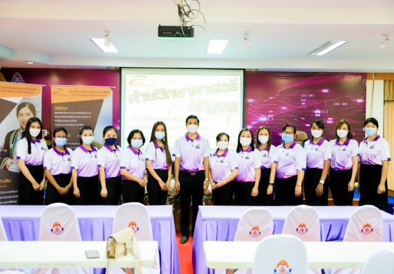 ภาพกิจกรรม   คณะวิทยาศาสตร์และเทคโนโลยี จัดค่ายวิทยาศาสตร์สัญจรโรงเรียนคลองขลุงราษฎร์รังสรรค์